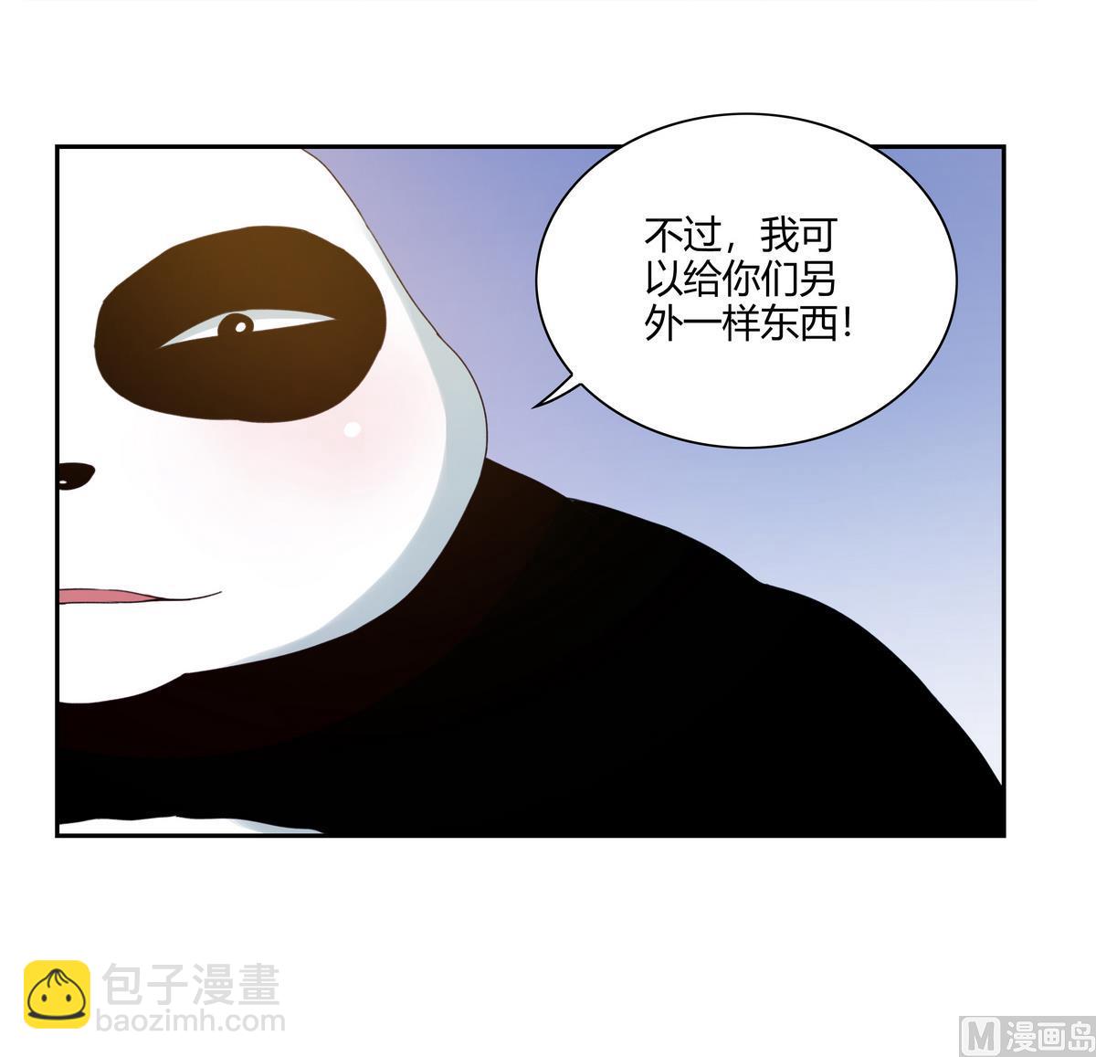 第48话 主神的考验-第48话