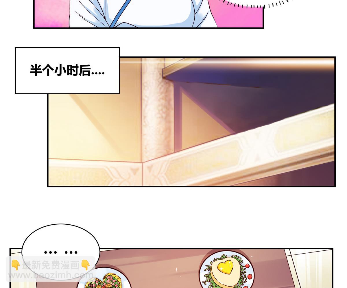 第48话 主神的考验-第48话