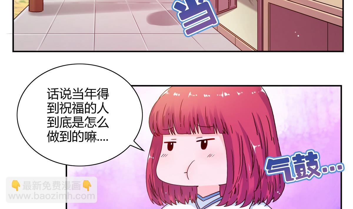 第48话 主神的考验-第48话