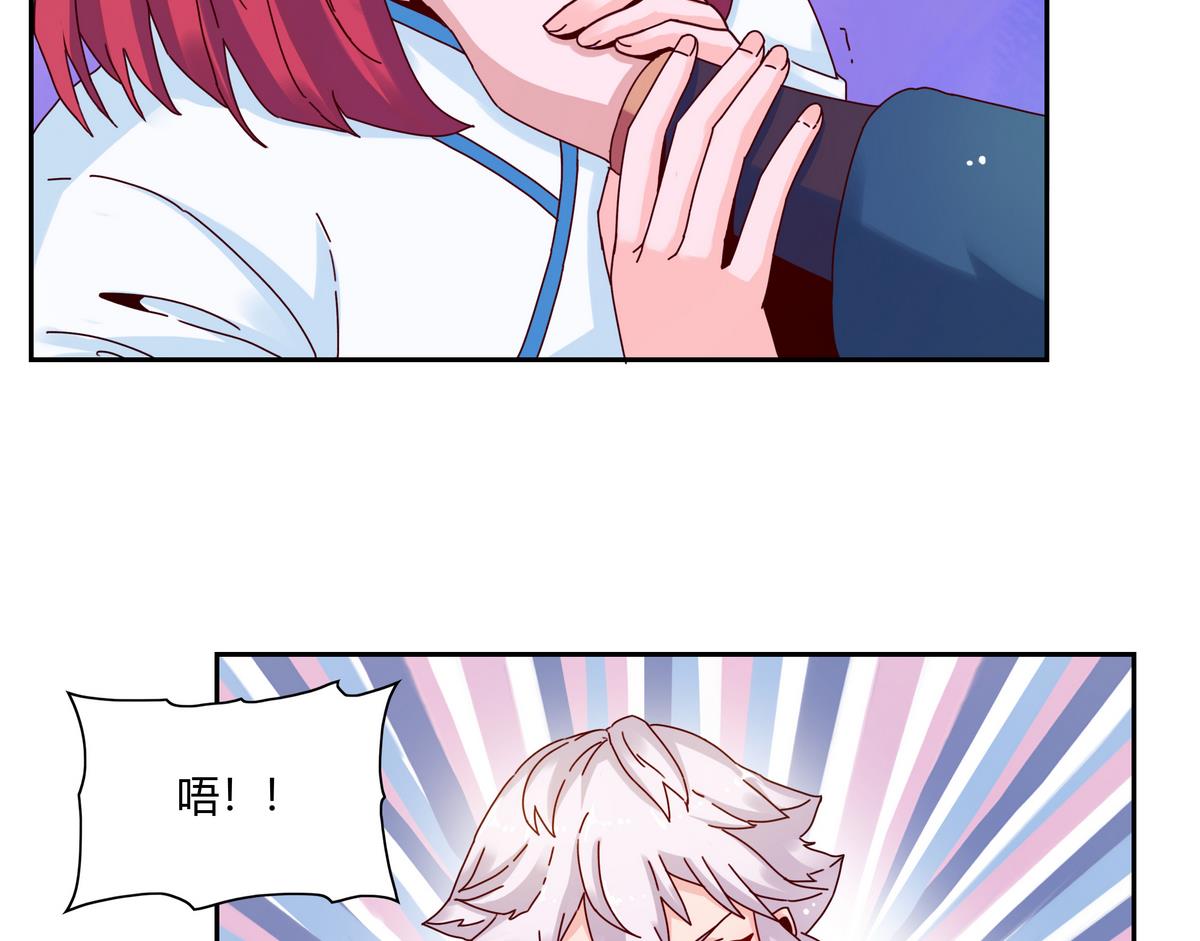 第50话 失控的魔王-第50话