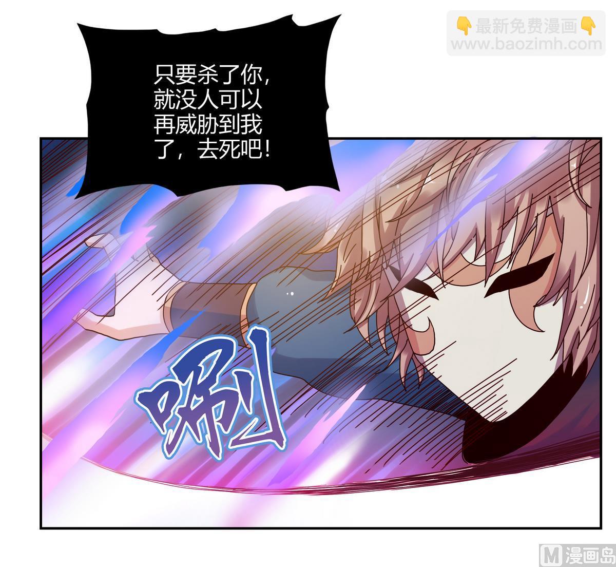 第50话 失控的魔王-第50话