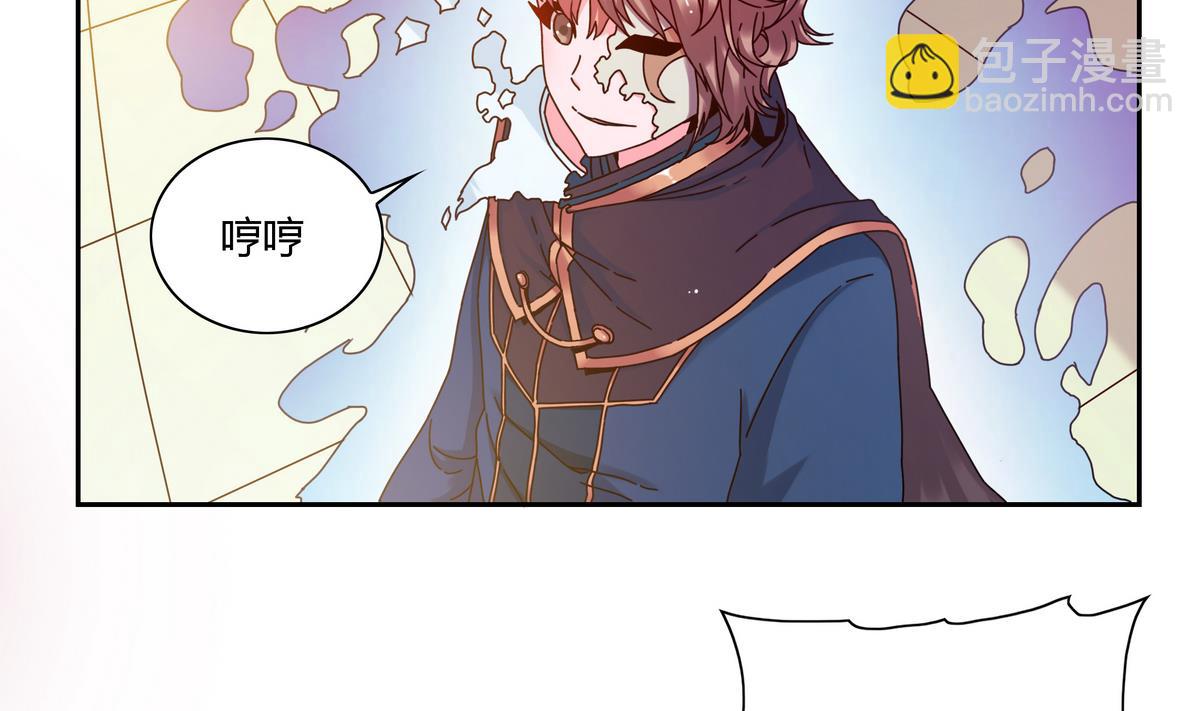 第50话 失控的魔王-第50话
