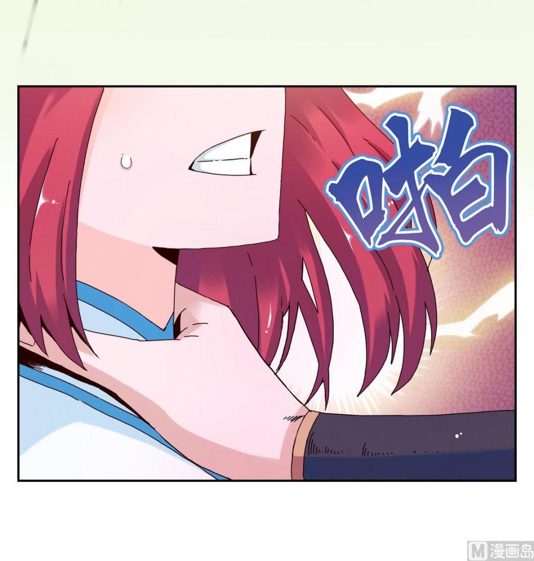第50话 失控的魔王-第50话
