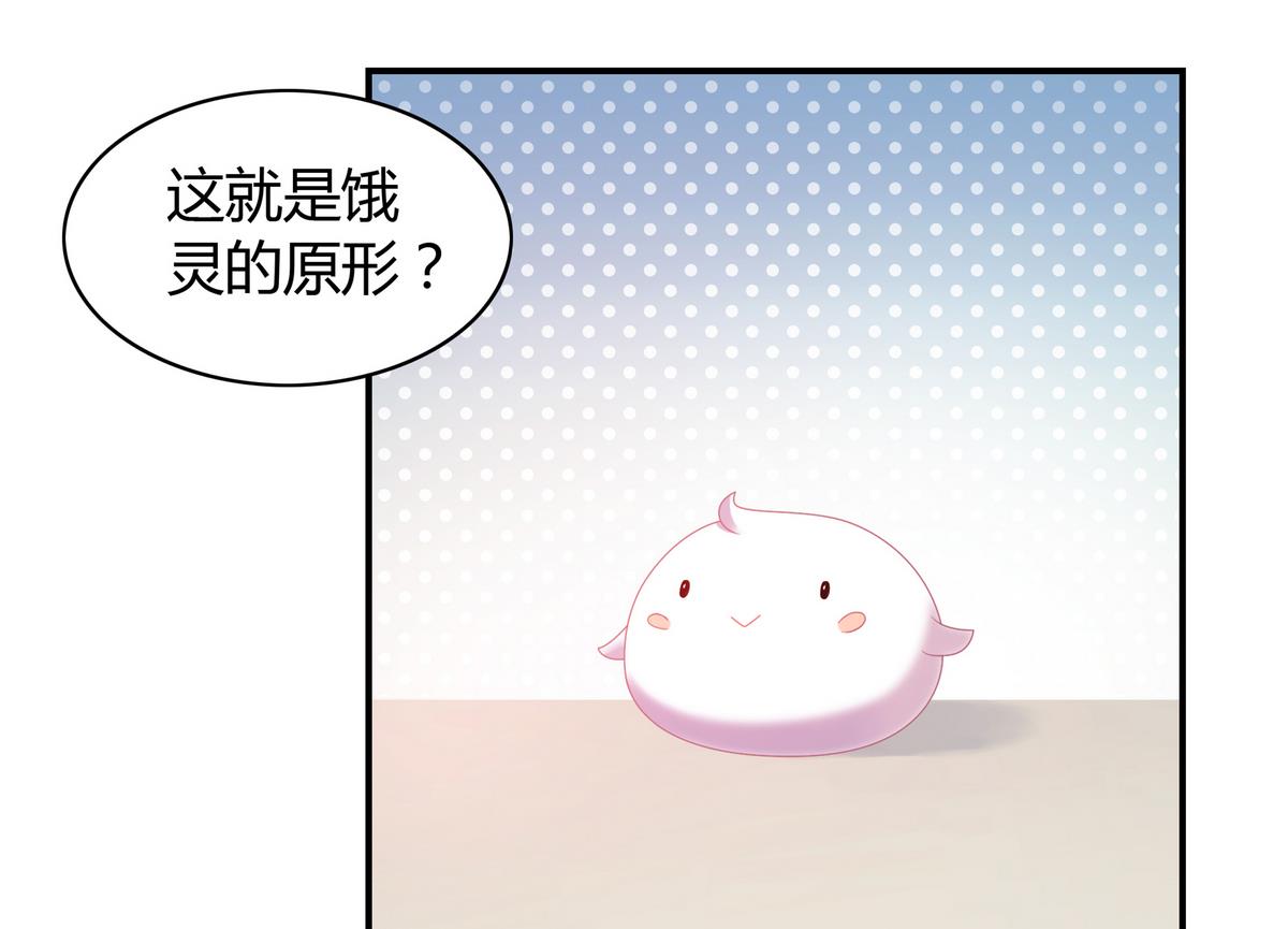 第6话 一只小萌新？！-第6话