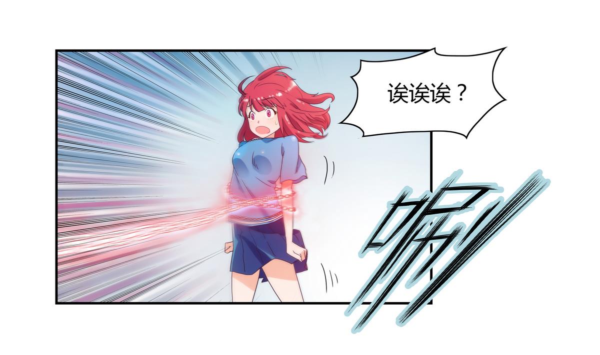 第6话 一只小萌新？！-第6话