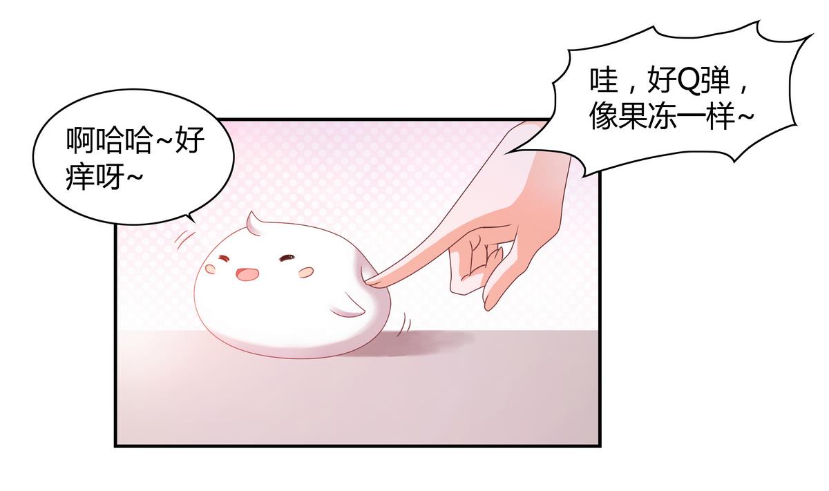 第6话 一只小萌新？！-第6话
