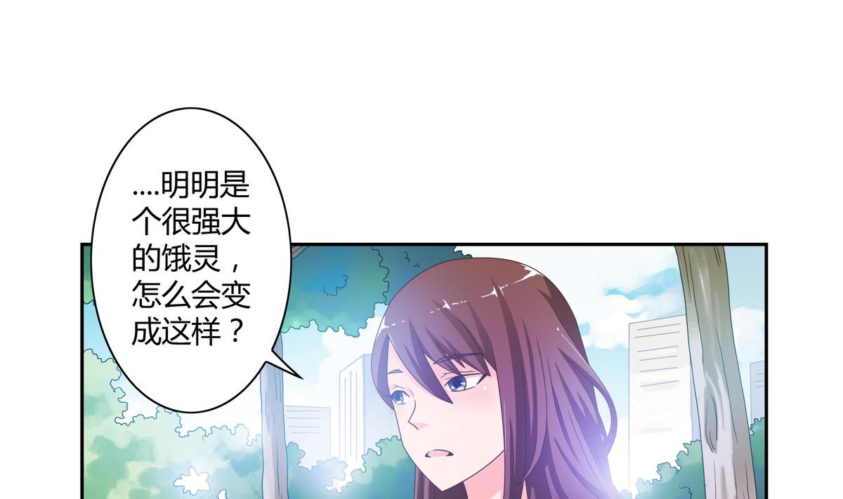 第6话 一只小萌新？！-第6话