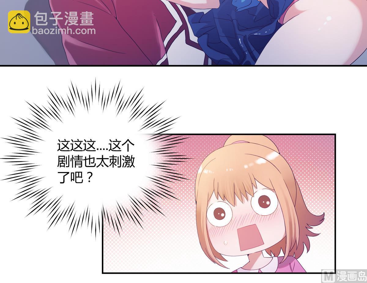 第6话 一只小萌新？！-第6话