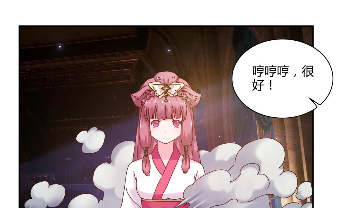第52话 真相-第52话