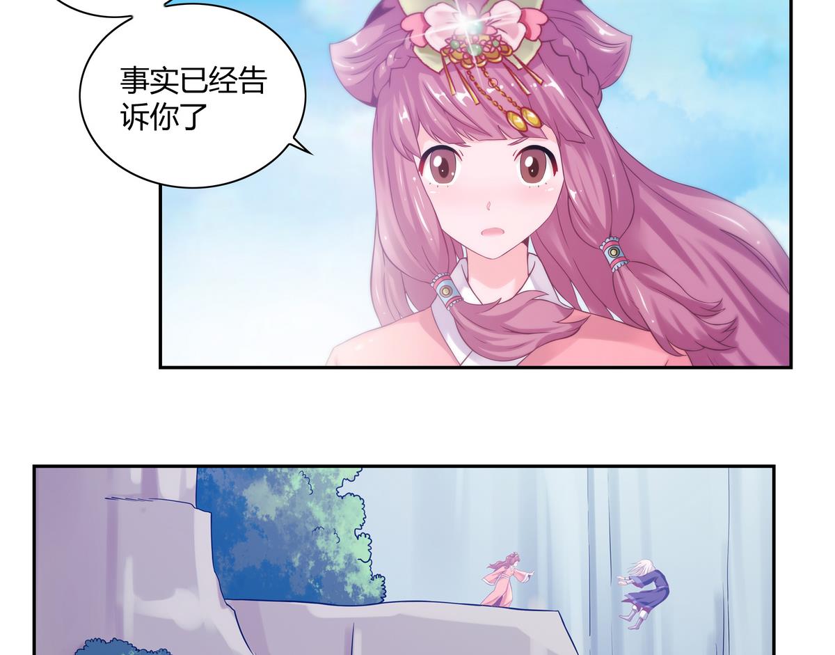 第52话 真相-第52话
