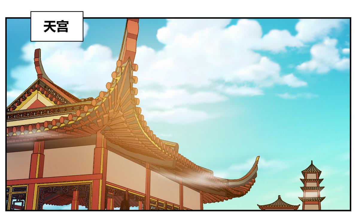 第52话 真相-第52话