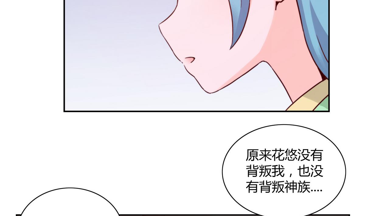 第52话 真相-第52话