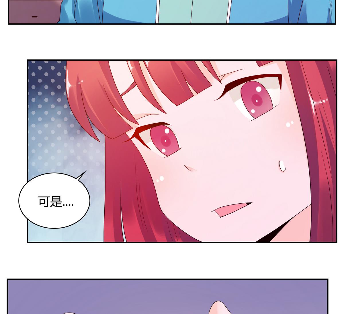 第52话 真相-第52话