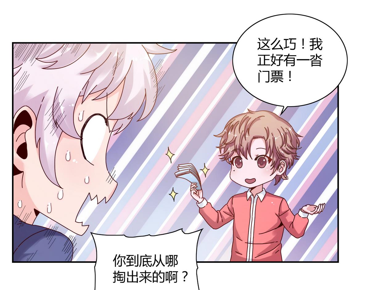 第54话 海洋馆-第54话