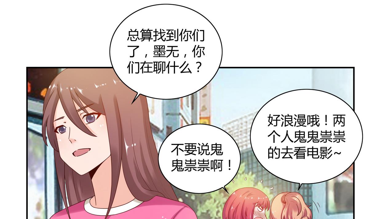 第54话 海洋馆-第54话