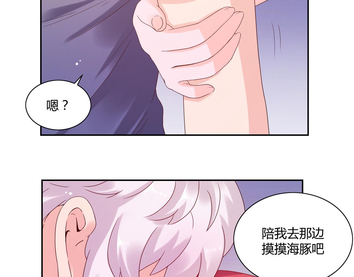 第54话 海洋馆-第54话