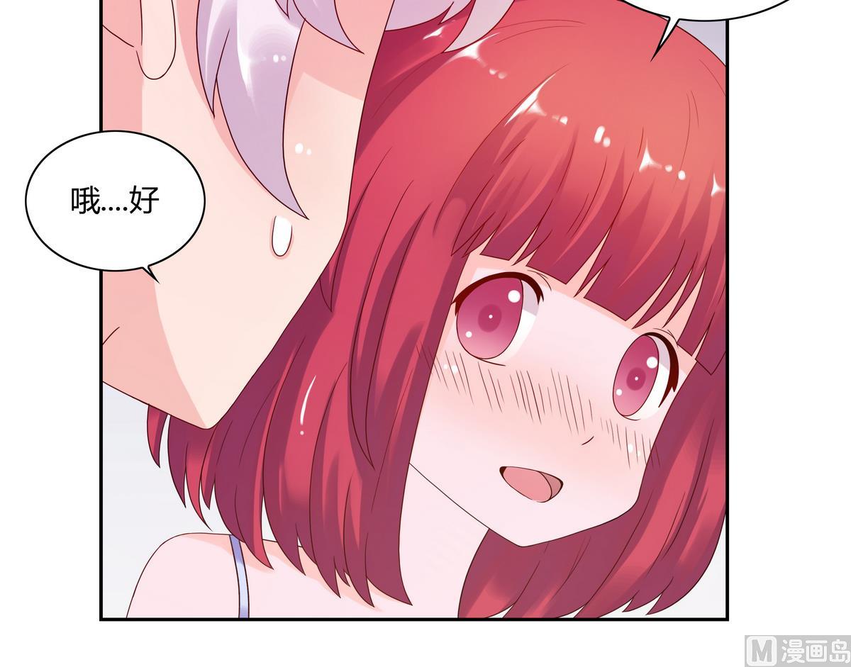 第54话 海洋馆-第54话