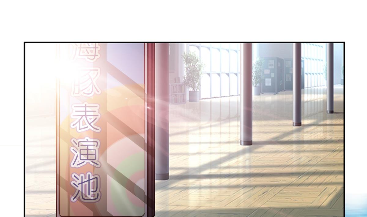 第54话 海洋馆-第54话