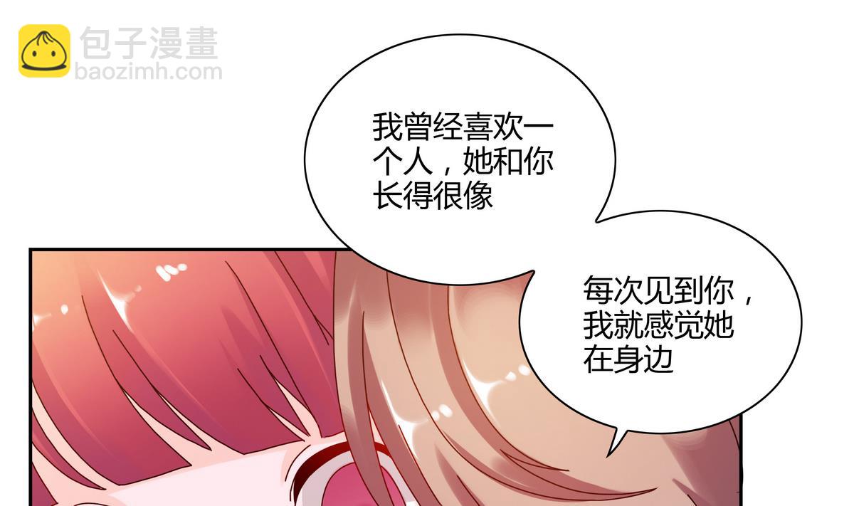 第56话 王子的眼泪-第56话