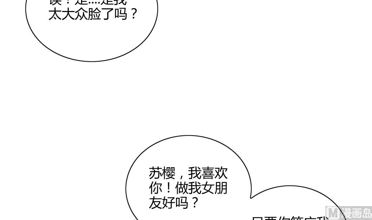 第56话 王子的眼泪-第56话