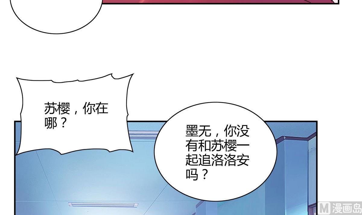 第56话 王子的眼泪-第56话