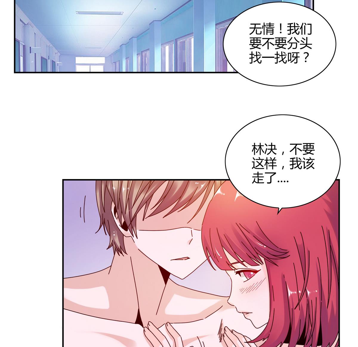 第56话 王子的眼泪-第56话
