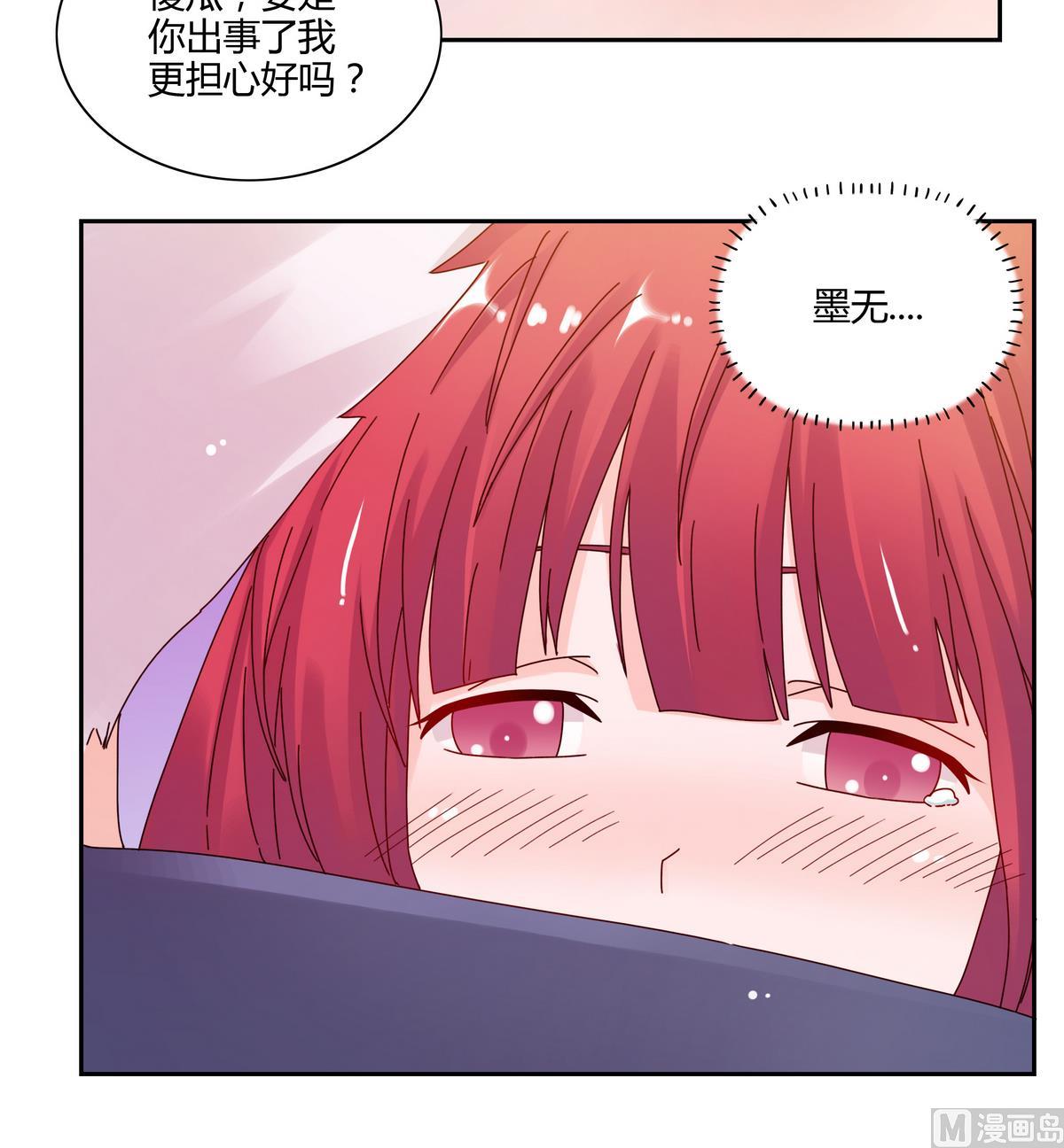 第56话 王子的眼泪-第56话