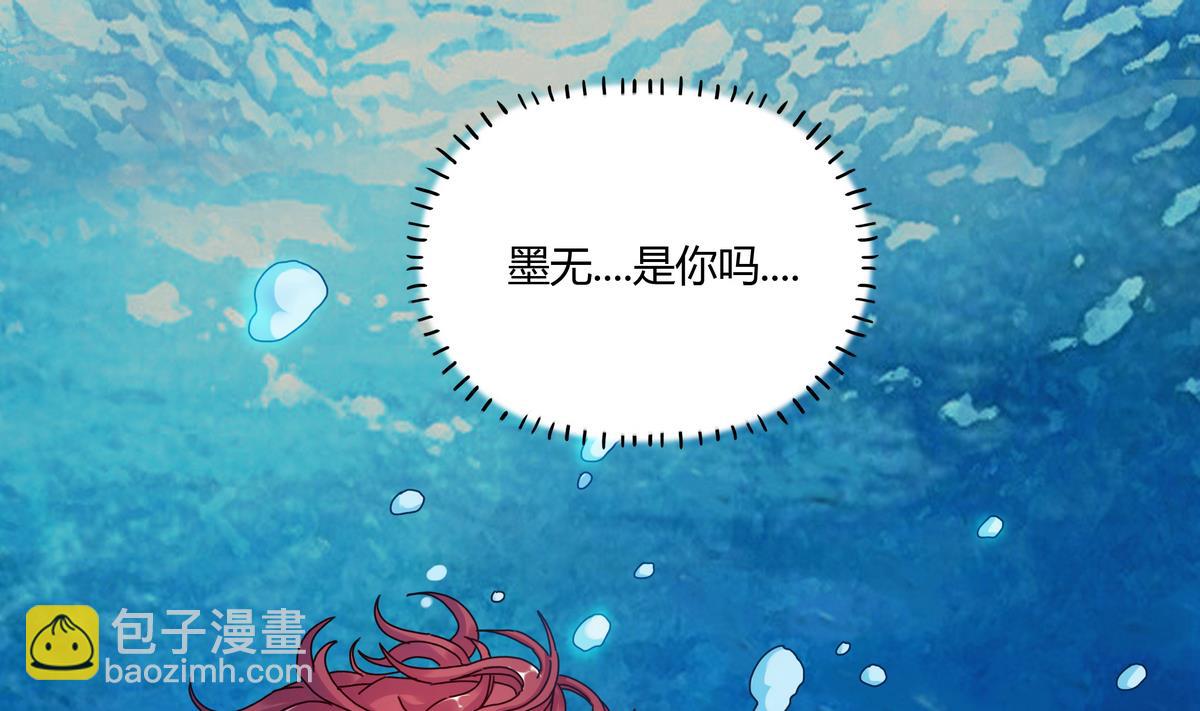 第56话 王子的眼泪-第56话