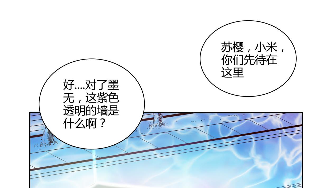 第58话 小果冻离开-第58话