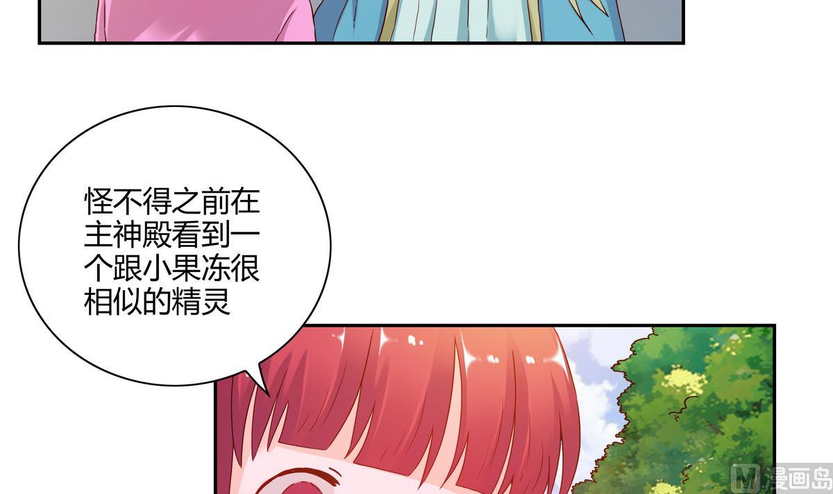第58话 小果冻离开-第58话