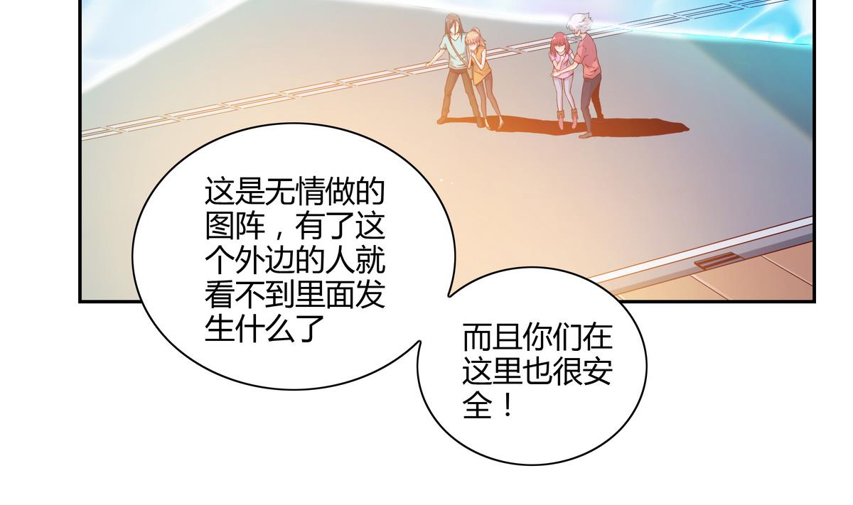 第58话 小果冻离开-第58话