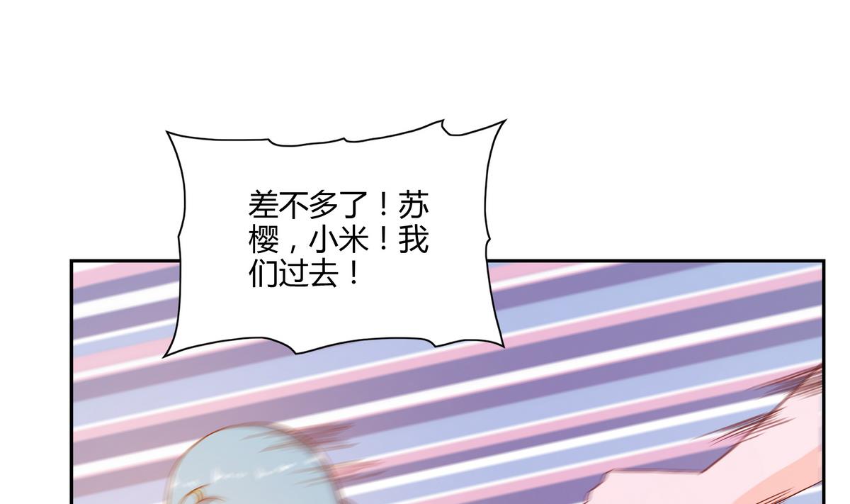 第58话 小果冻离开-第58话