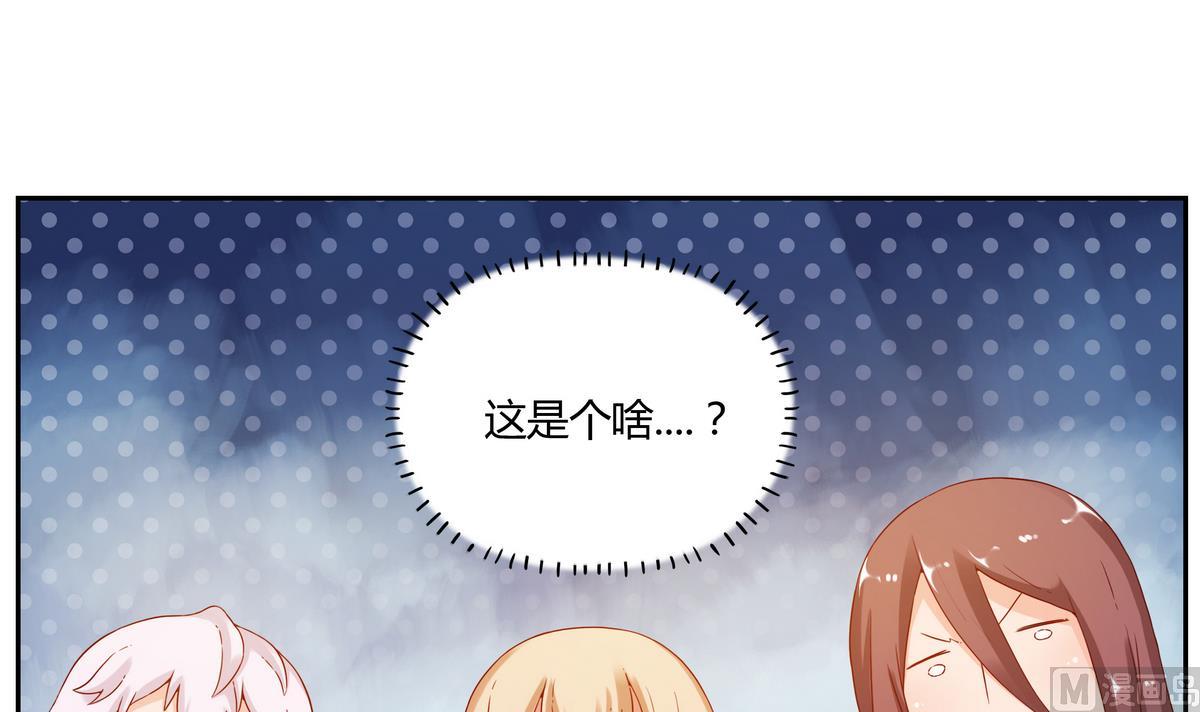 第58话 小果冻离开-第58话