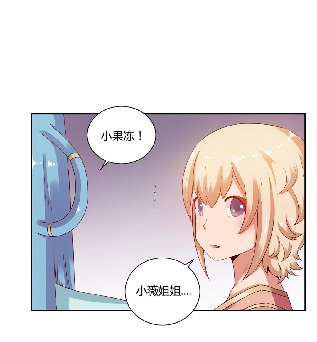 第58话 小果冻离开-第58话