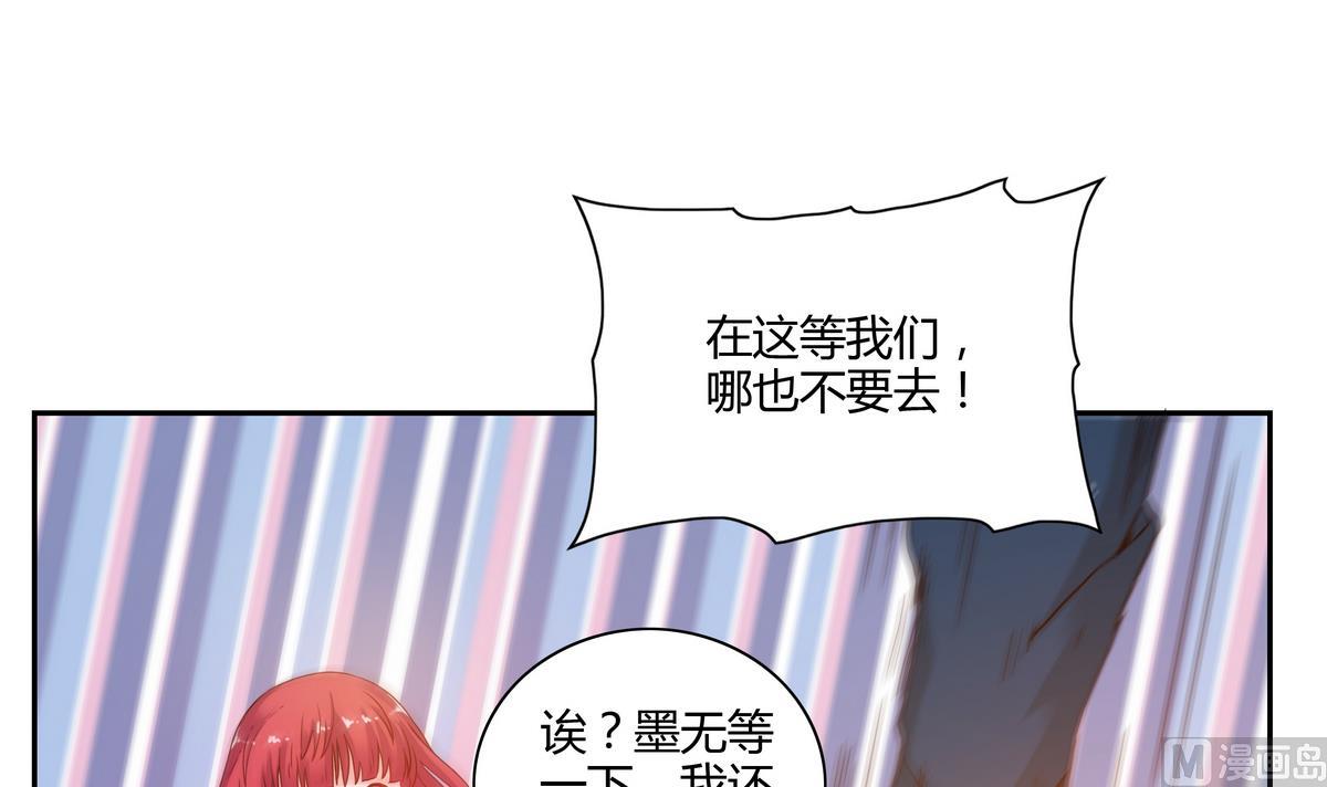 第58话 小果冻离开-第58话