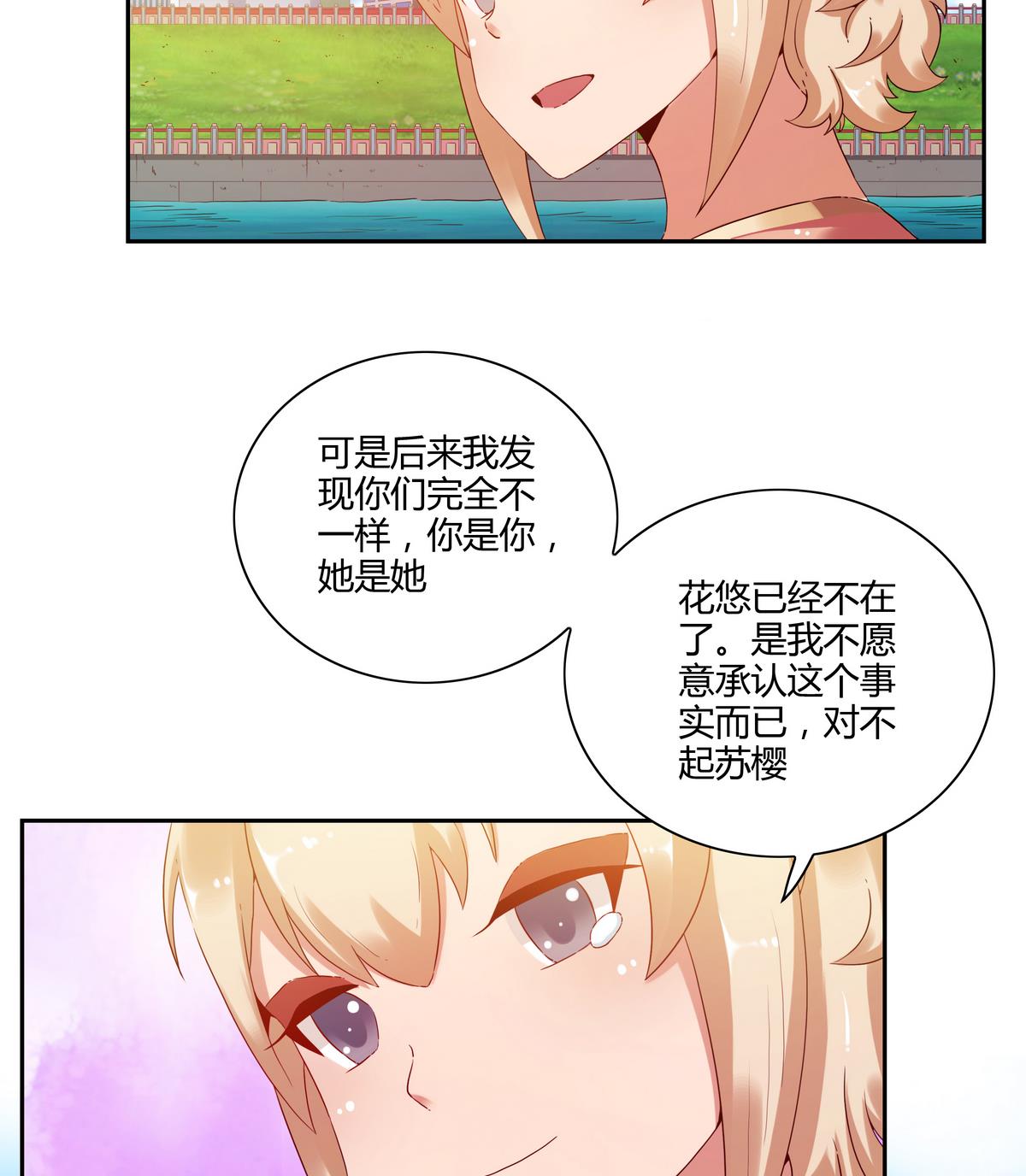 第58话 小果冻离开-第58话