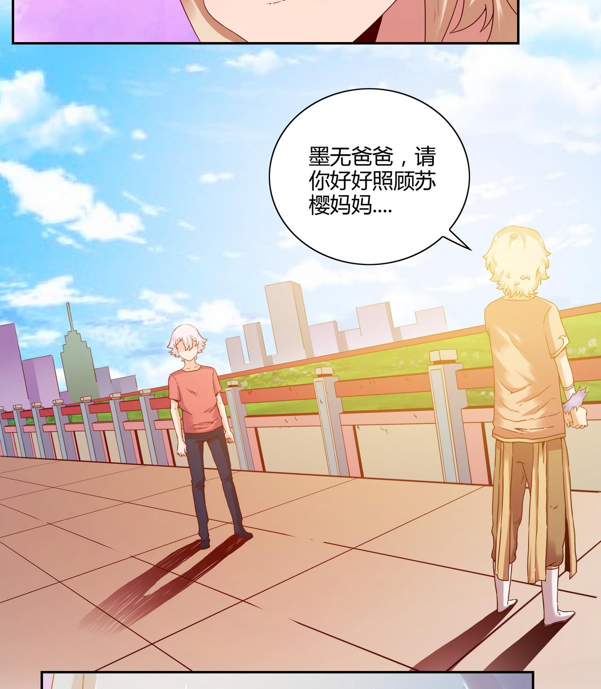 第58话 小果冻离开-第58话