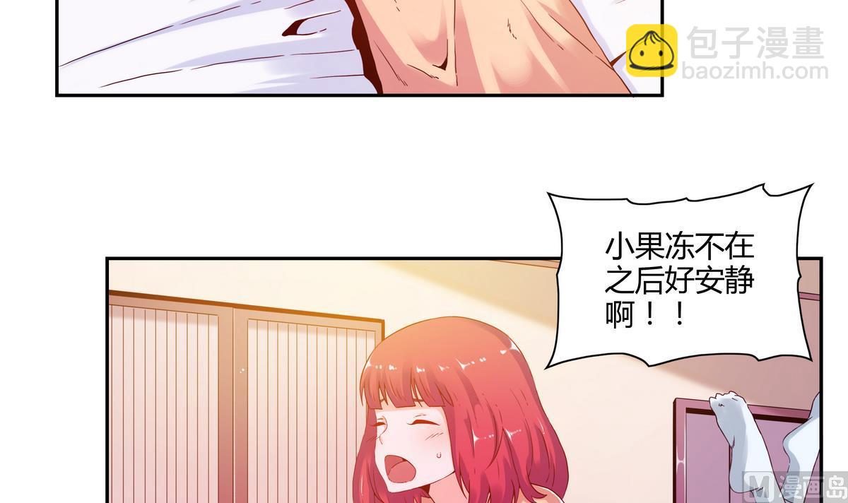 第58话 小果冻离开-第58话