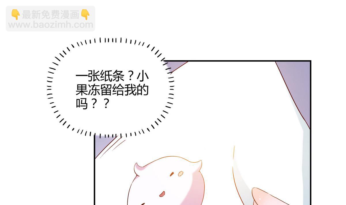 第58话 小果冻离开-第58话