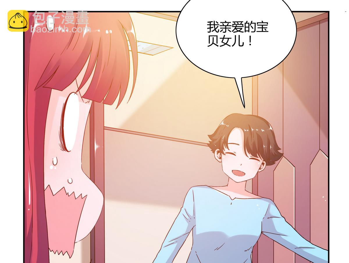第58话 小果冻离开-第58话
