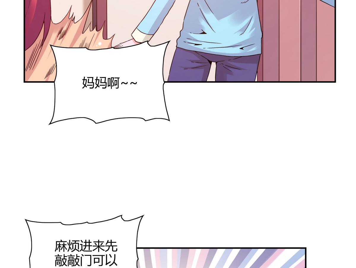 第58话 小果冻离开-第58话