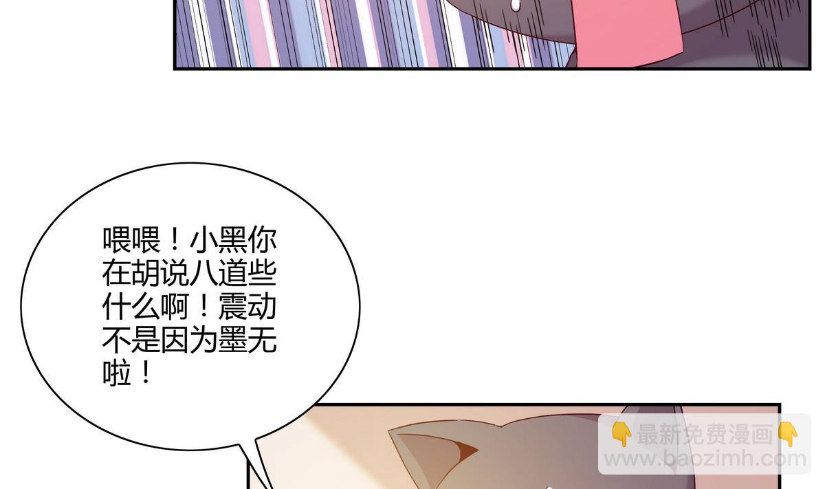 第60话 罪恶的圣女果(1/2)-第60话