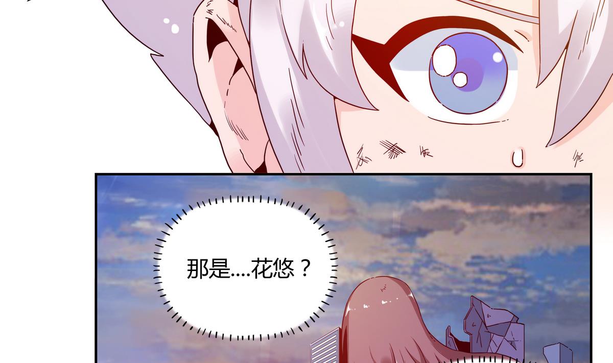 第62话 这不可能是花悠-第62话