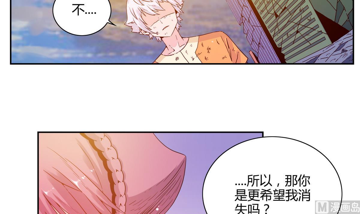 第62话 这不可能是花悠-第62话