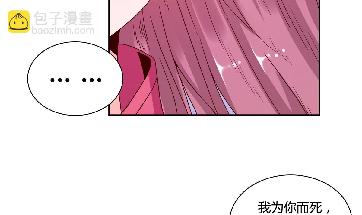 第62话 这不可能是花悠-第62话