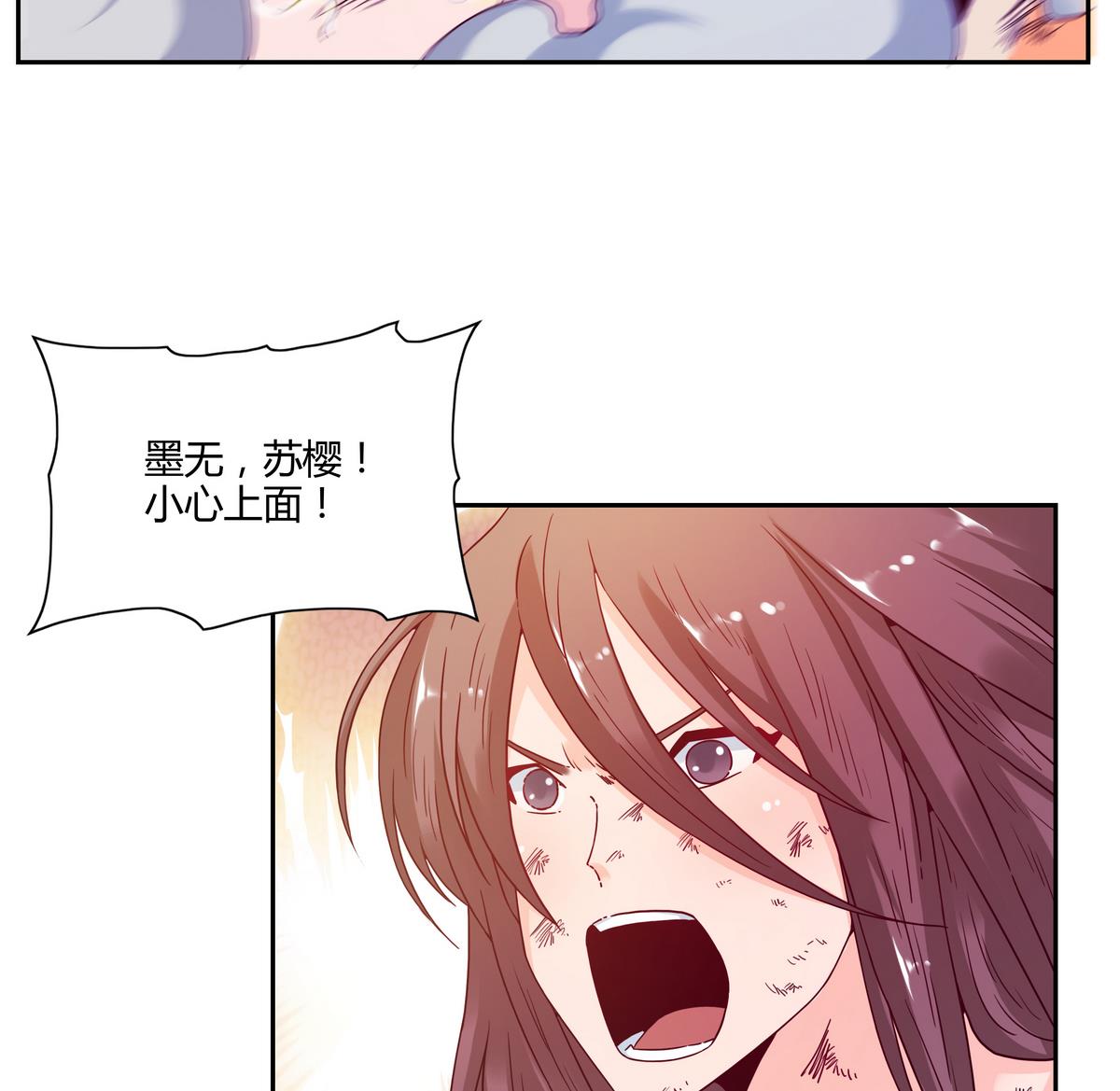 第64话 魔王的真身-第64话