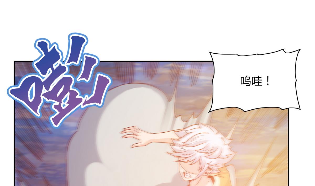 第64话 魔王的真身-第64话