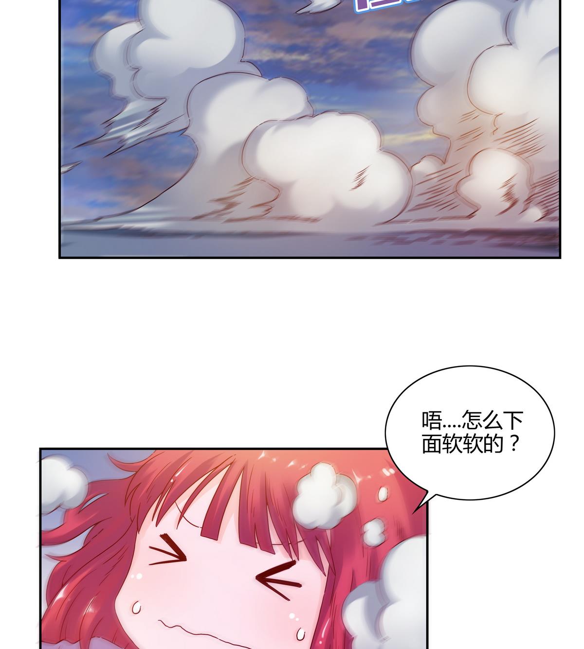 第64话 魔王的真身-第64话