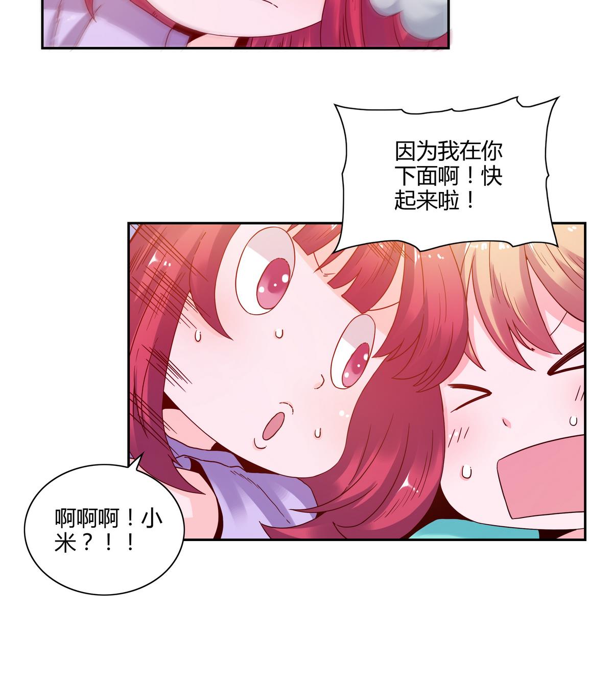 第64话 魔王的真身-第64话