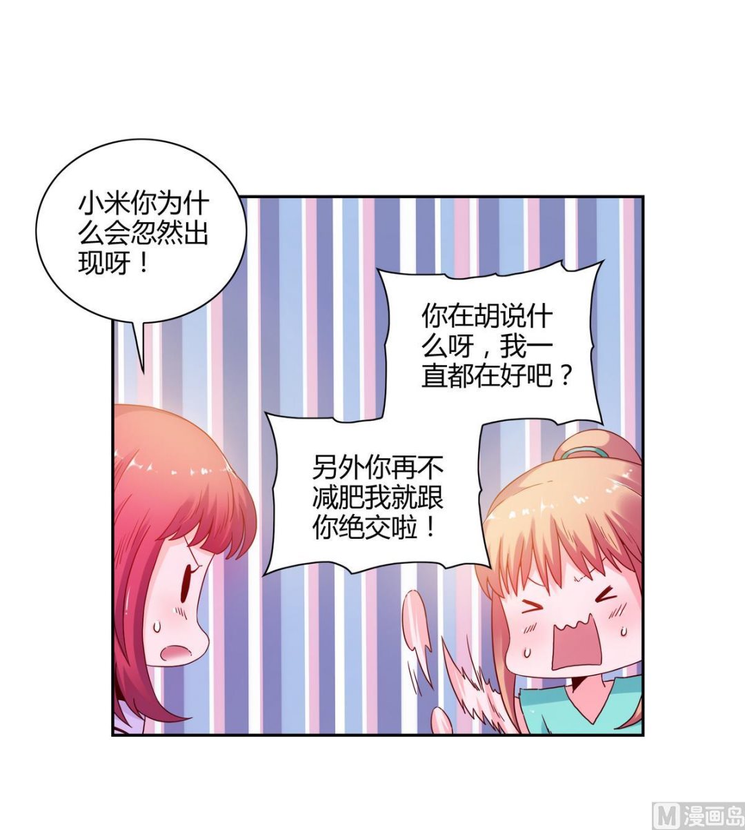 第64话 魔王的真身-第64话